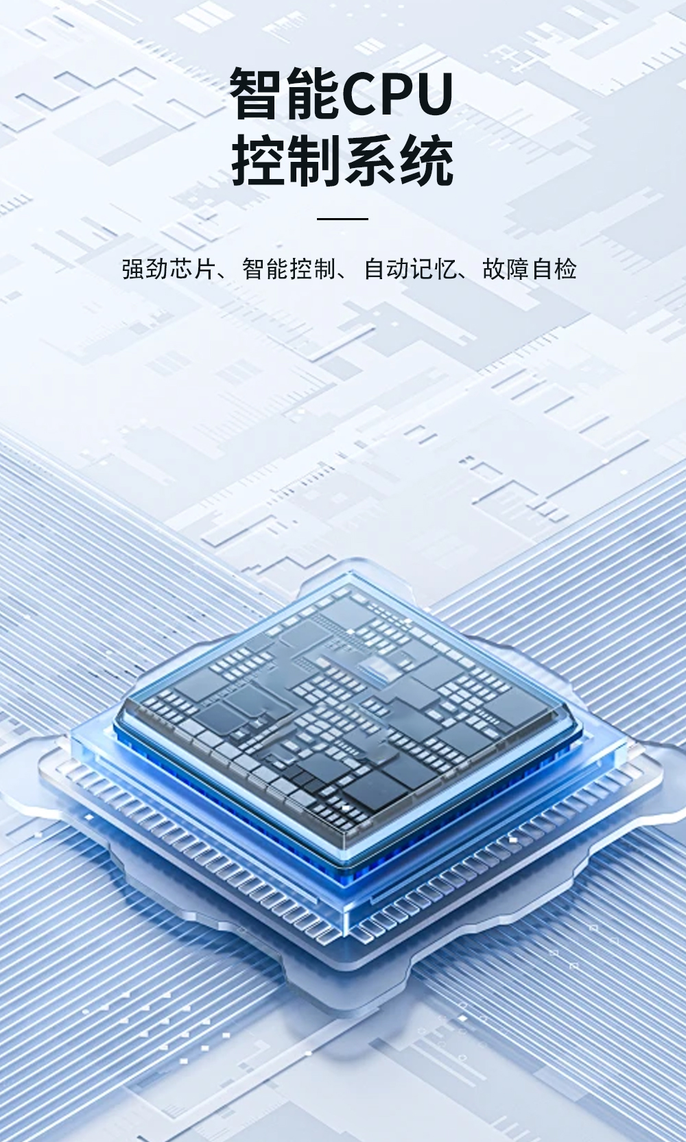 8、調(diào)溫除濕機-降溫除濕機-獨研機芯智控.jpg