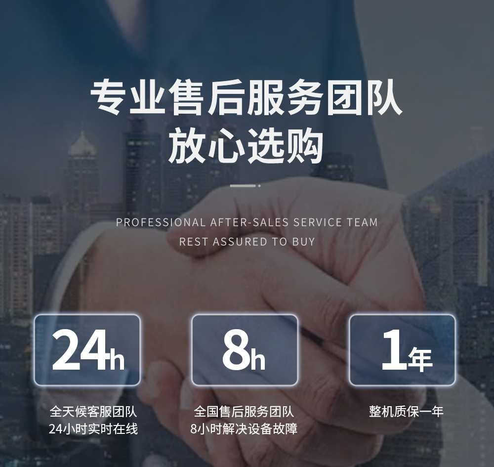 13、工業(yè)除濕機(jī)=售后無憂服務(wù)周到.jpg