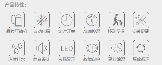 2、靜音設(shè)計(jì).png