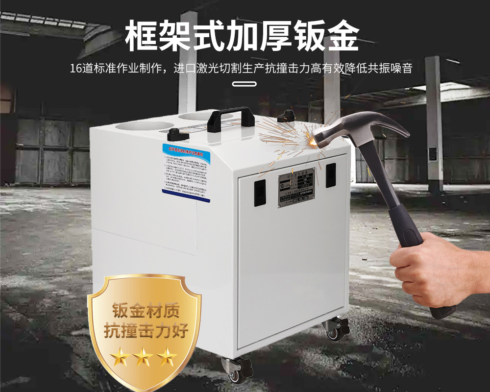 3、超聲波加濕器6-12公斤款=堅固鈑金.jpg