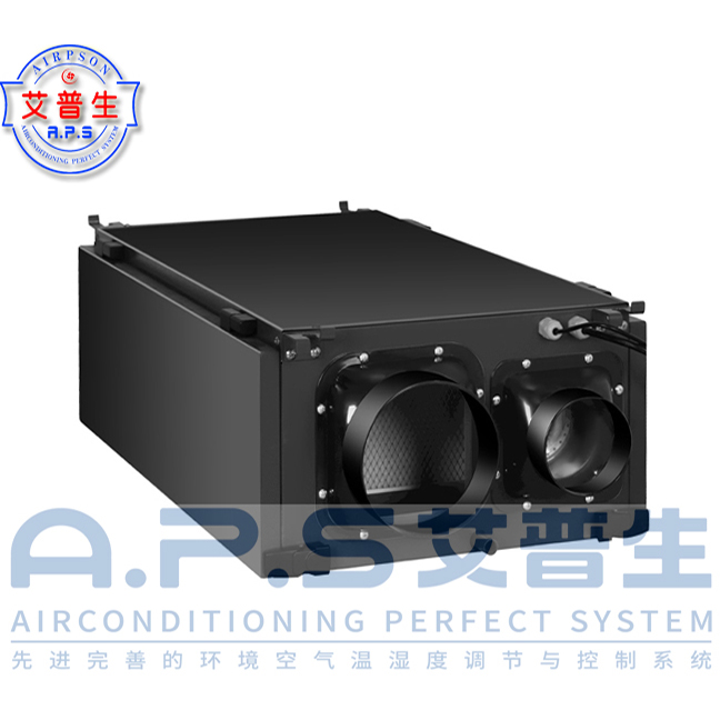 5、全屋中央新風(fēng)吊頂除濕機30E-側(cè)視圖-2.jpg