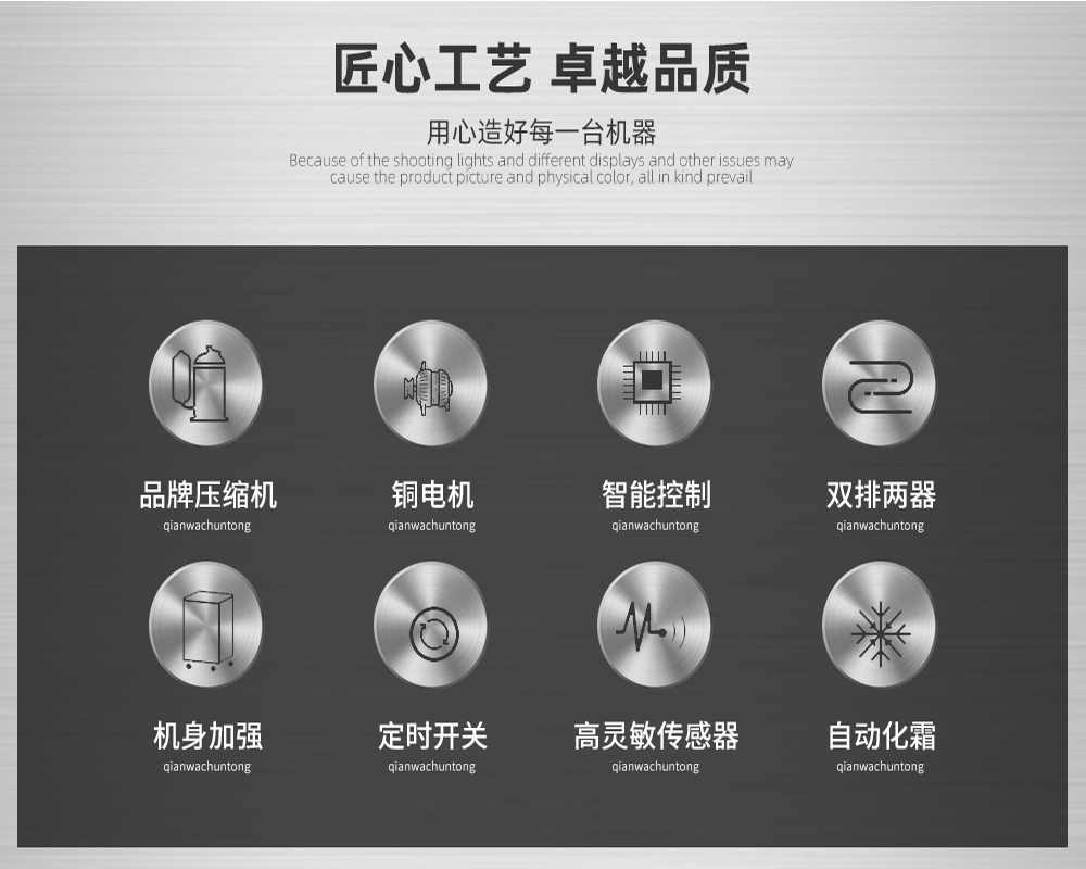 2、防腐除濕機(jī)適用于哪些環(huán)境-詳情頁1.jpg