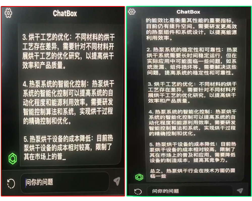 1、關(guān)于熱泵烘干工藝改進(jìn)提升的技術(shù)難題=2.jpg