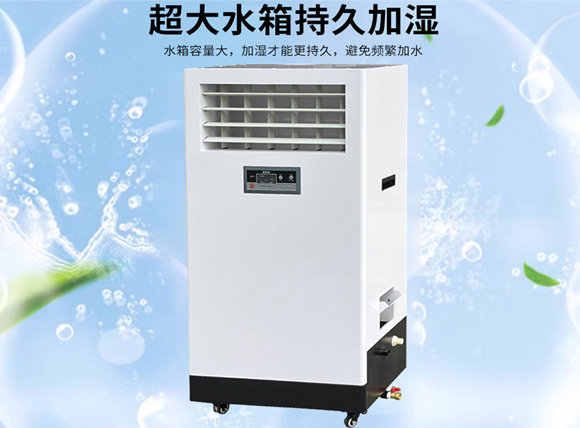 艾普生環(huán)境科技：濕膜加濕器的產(chǎn)品特性決定了該機型適用于哪些行業(yè)？