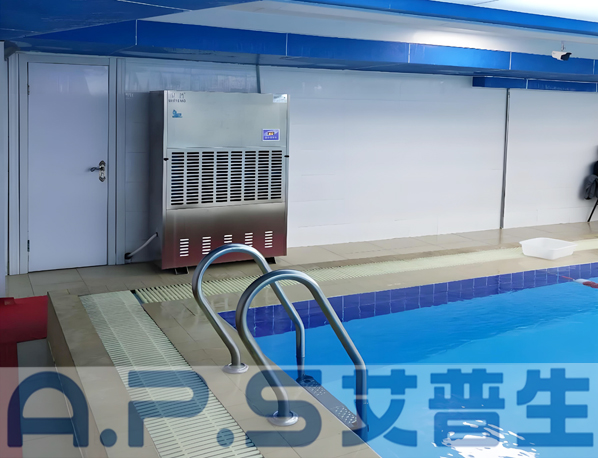 艾普生環(huán)境科技：泳池除濕機(jī)與普通除濕機(jī)的區(qū)別有哪些？怎么選配泳池除濕機(jī)？