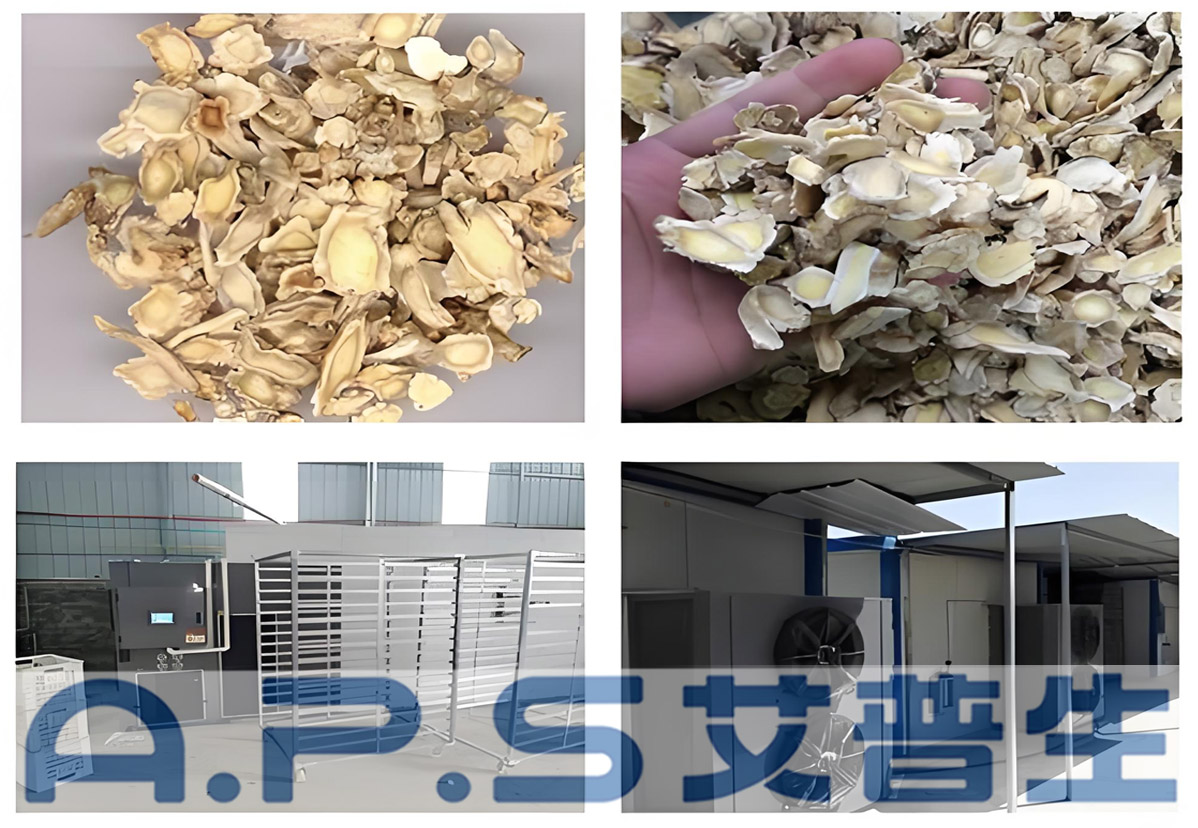 艾普生空氣能熱泵烘干機(jī).jpg