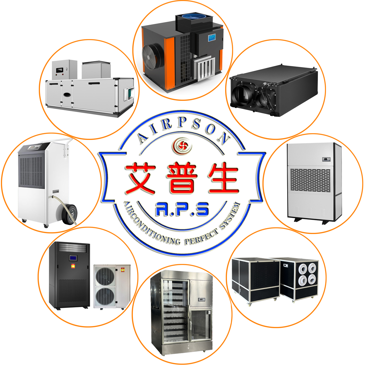 艾普生除濕機(jī)，熱泵烘干機(jī)，轉(zhuǎn)輪除濕機(jī)，恒溫恒濕機(jī).jpg