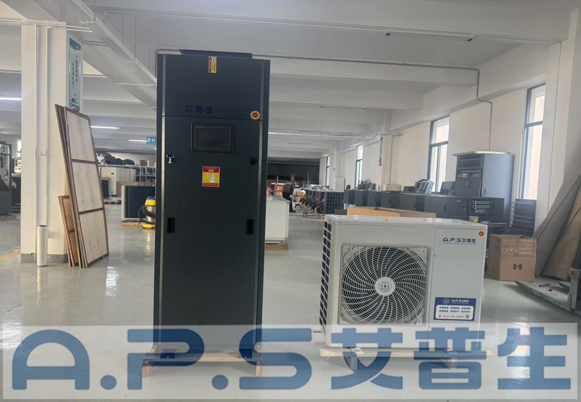 6、風(fēng)冷式管道型恒溫恒濕機(jī).jpg