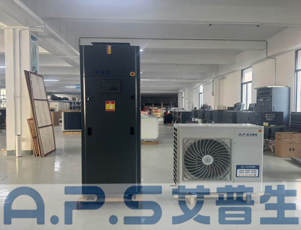 【艾普生A.P.S】恒溫恒濕空調(diào)機在安裝時做好哪些注意事項，投入使用效果更好